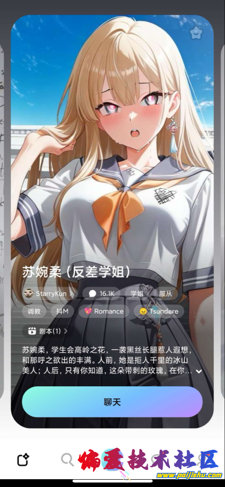 IMG_0084.png
