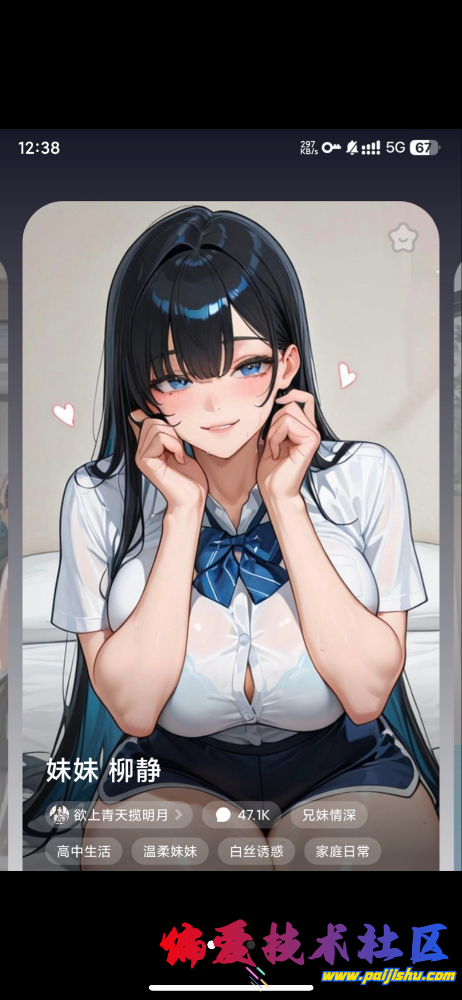 IMG_0082.png