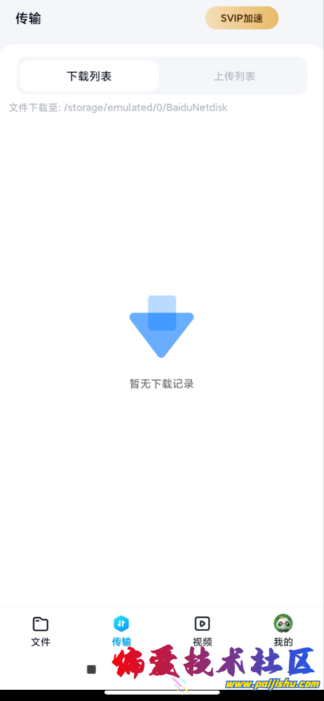 IMG_0089.png