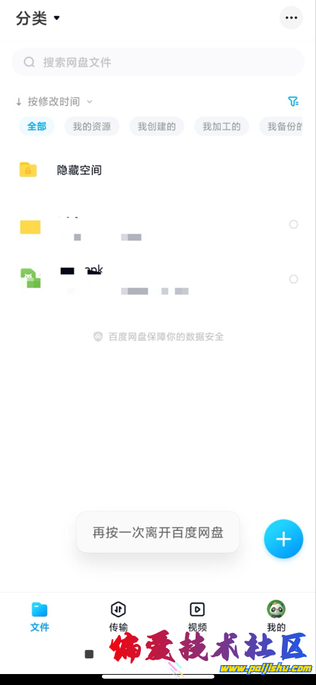 IMG_0088.png