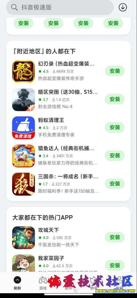 IMG_0096.png