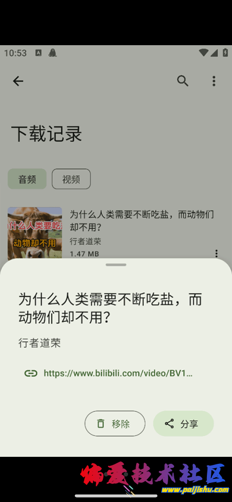 IMG_0099.png