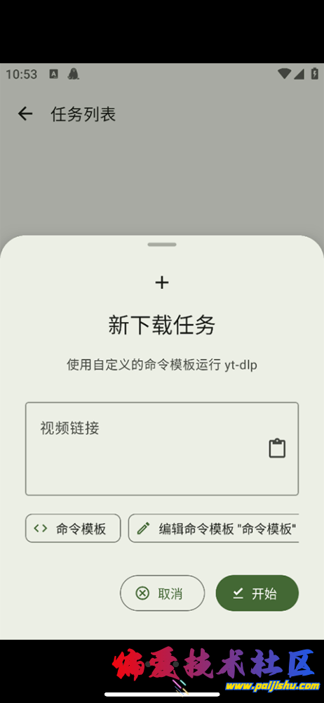 IMG_0101.png