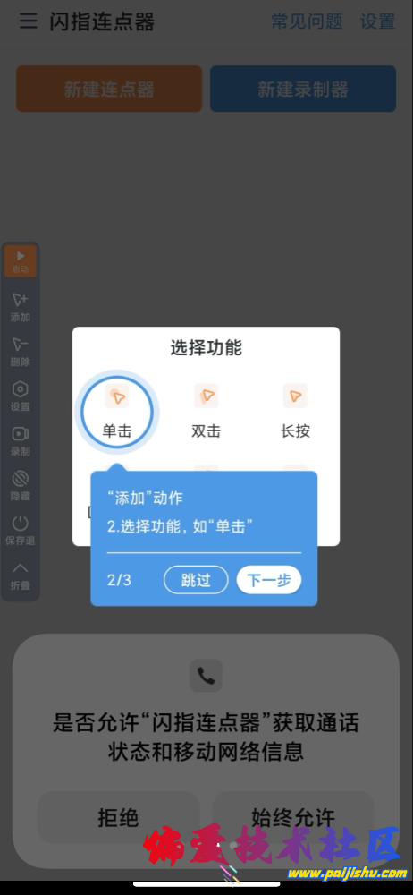 IMG_0107.png