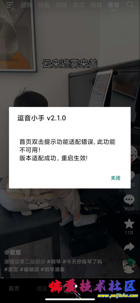 IMG_0112.png