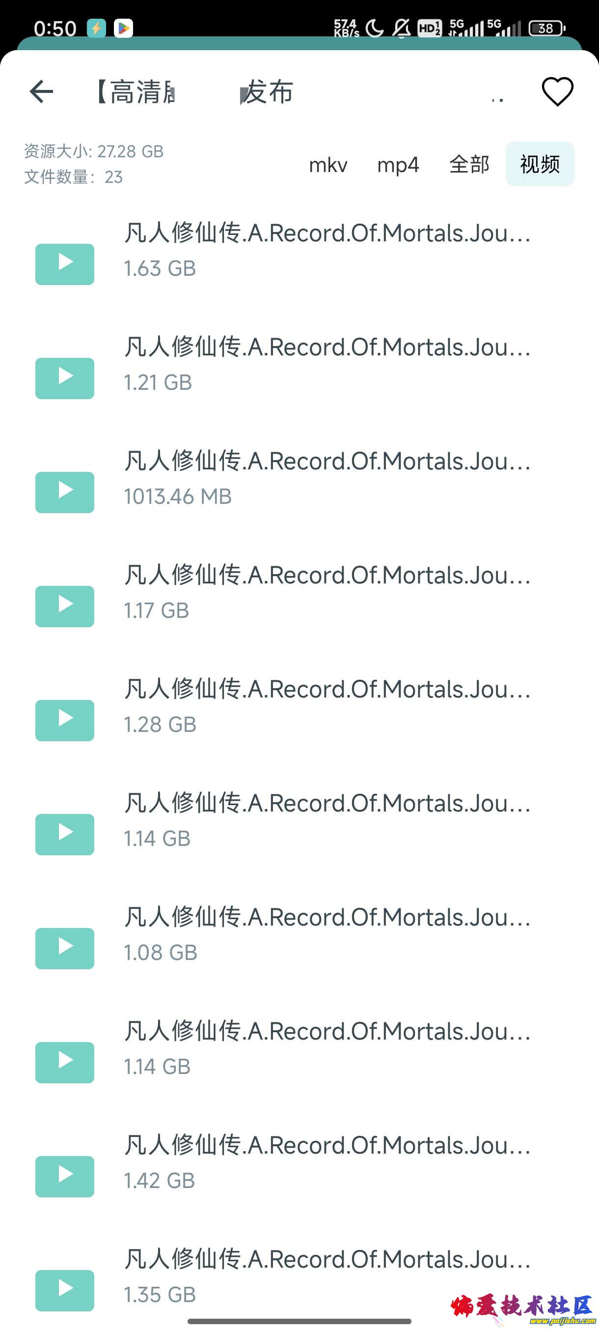1000016470.jpg