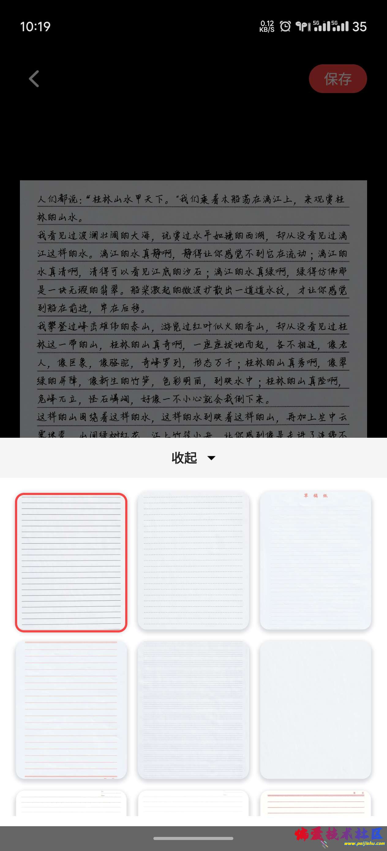 1000016204.jpg