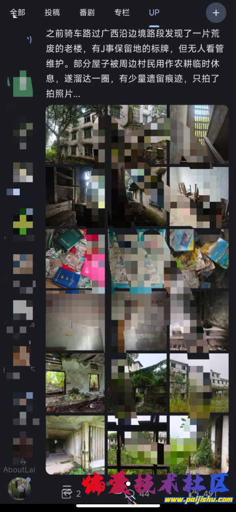 IMG_0152.png
