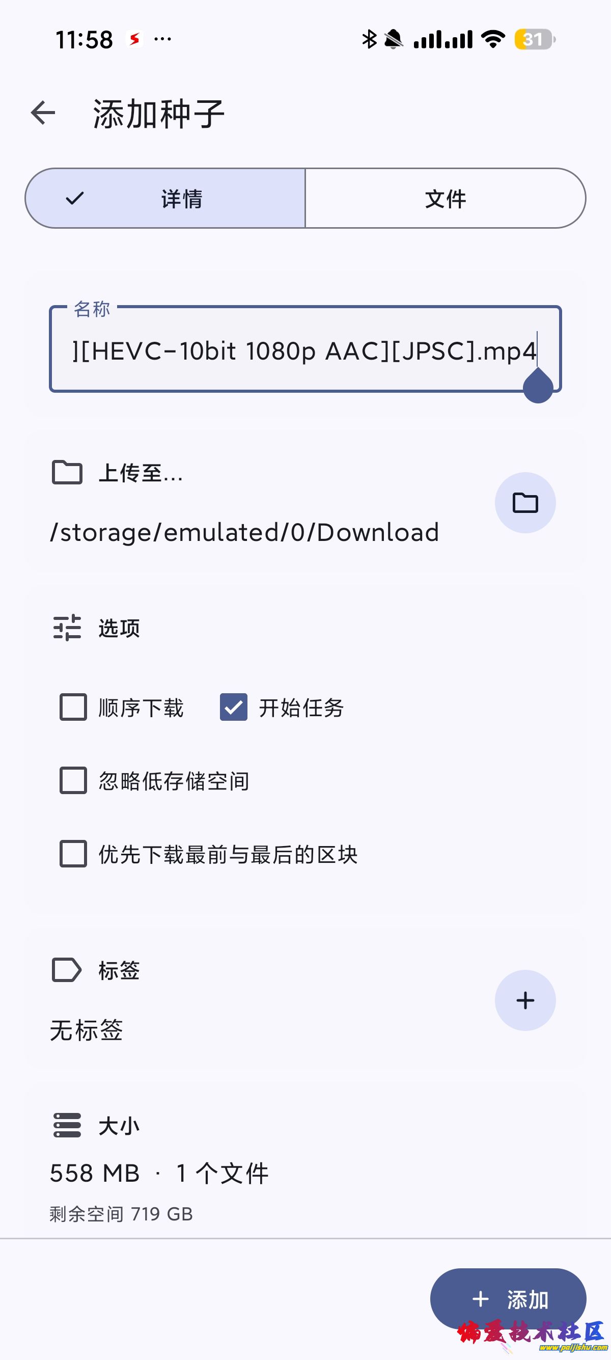 1000016731.jpg