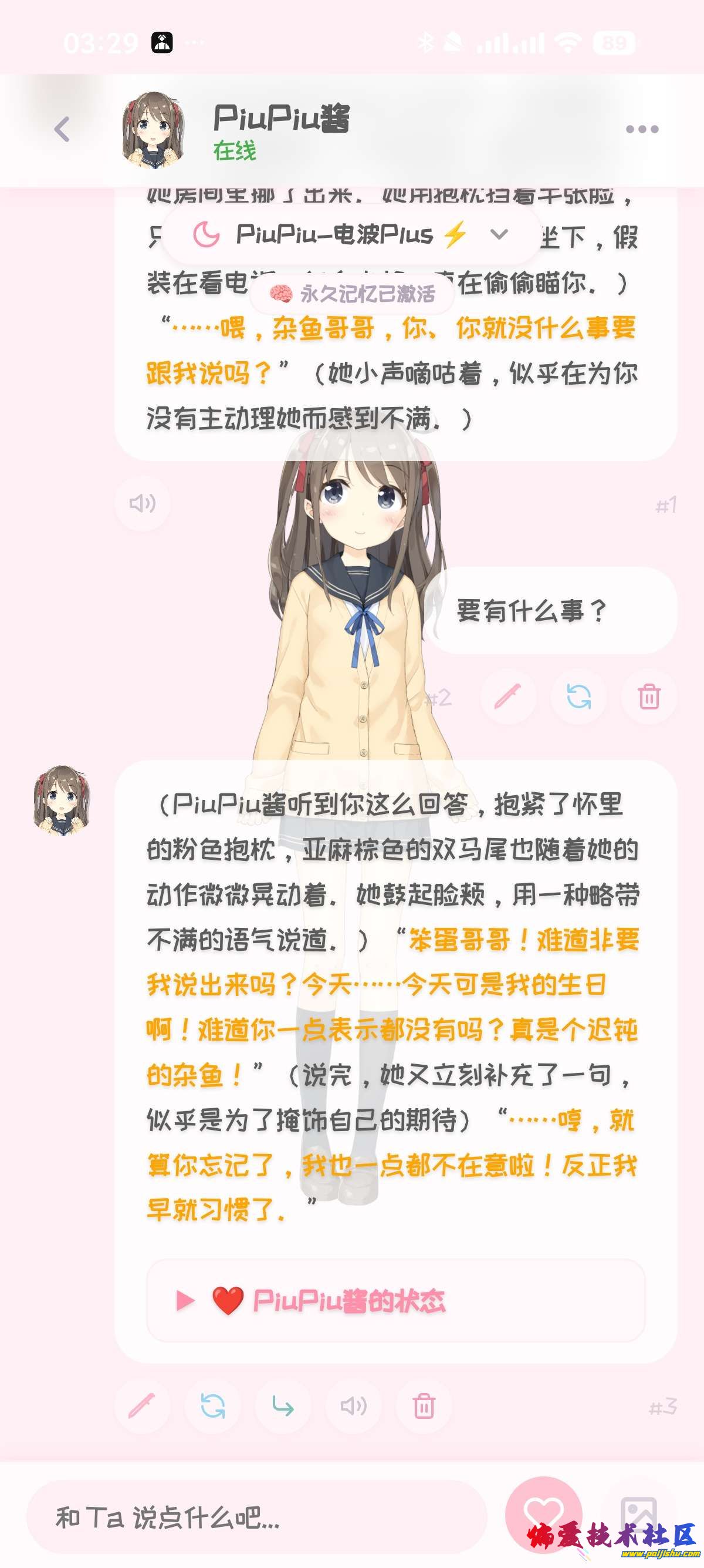 1000016738.jpg