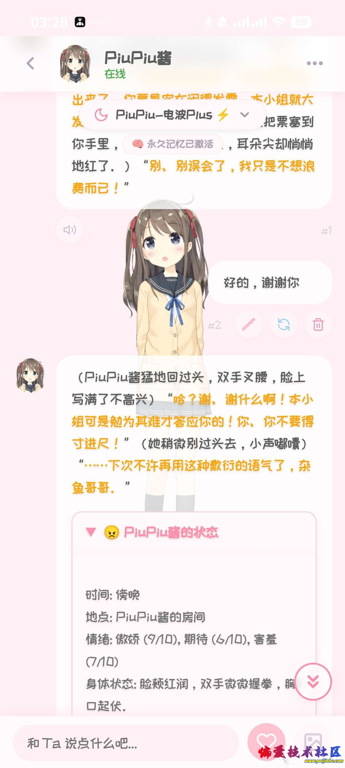 1000016737.jpg