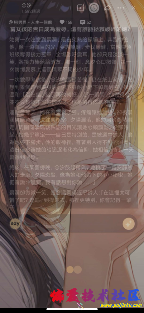IMG_0181.png