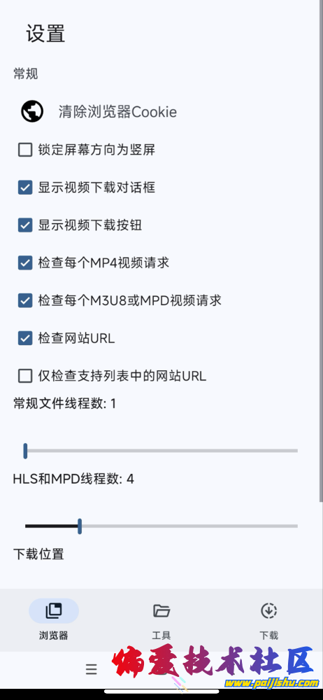 IMG_0196.png