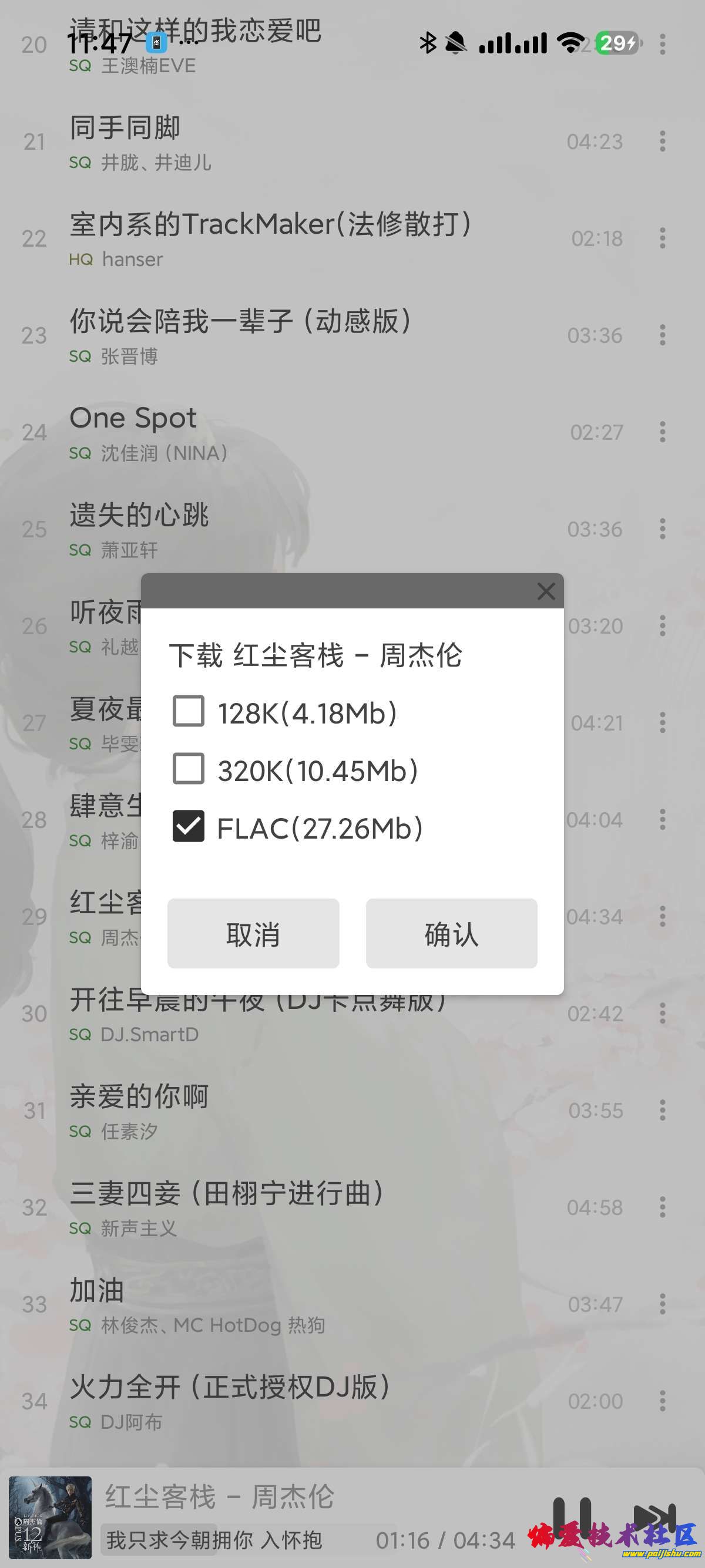 1000016870.jpg