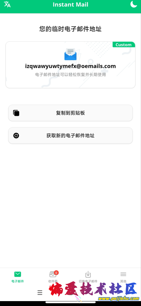 IMG_0225.png