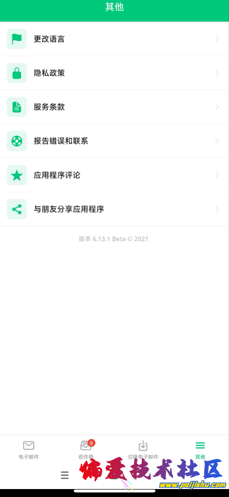 IMG_0227.png