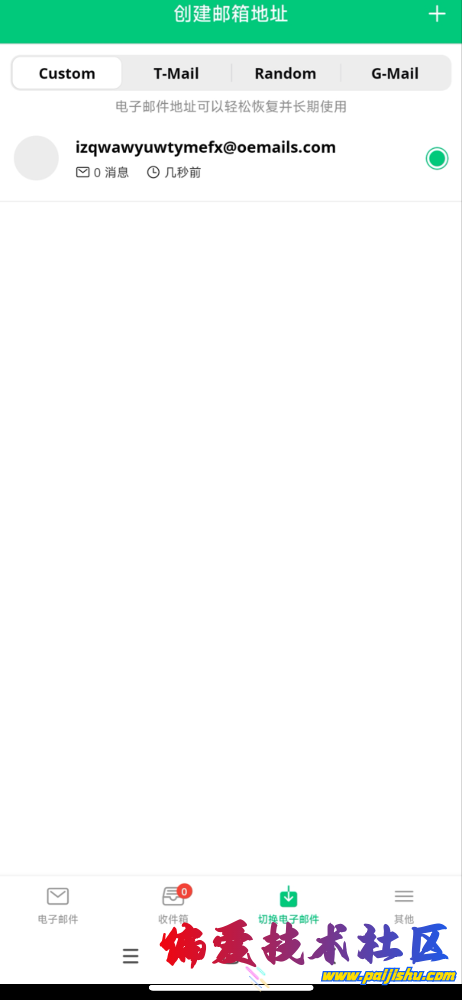 IMG_0226.png