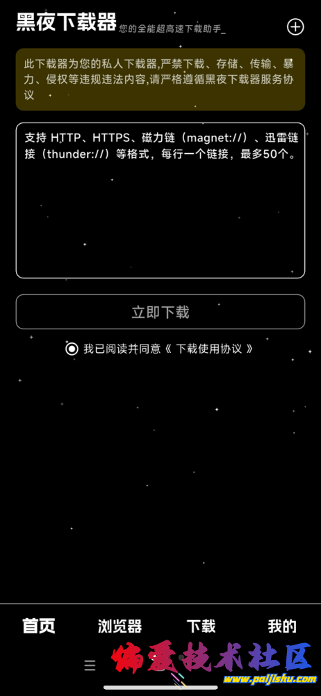 IMG_0240.png