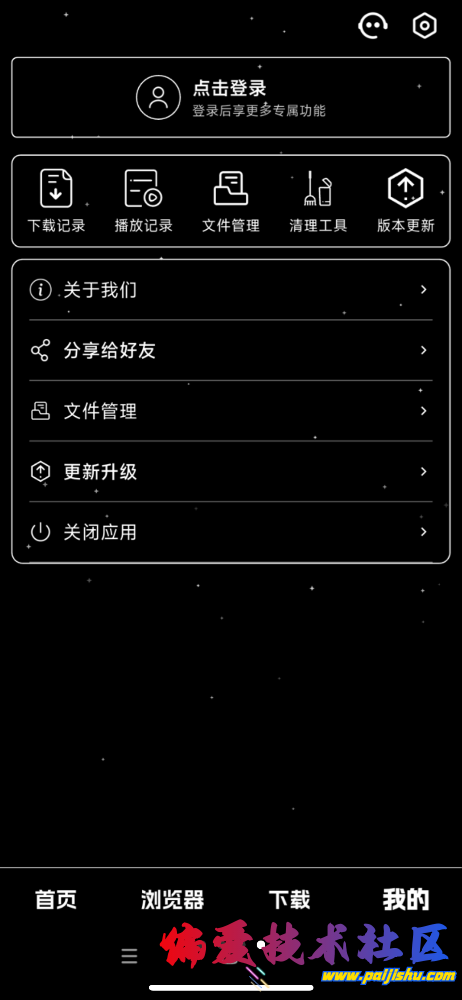 IMG_0242.png