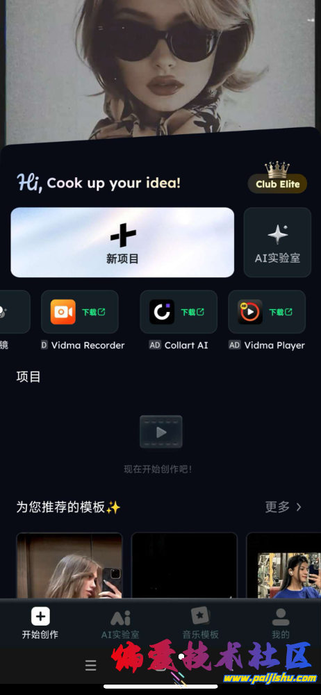 IMG_0246.png