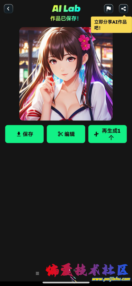IMG_0245.png