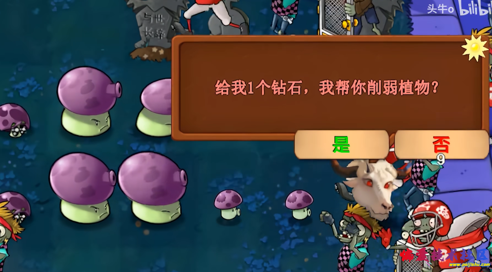 QQ截图20251101012229.png