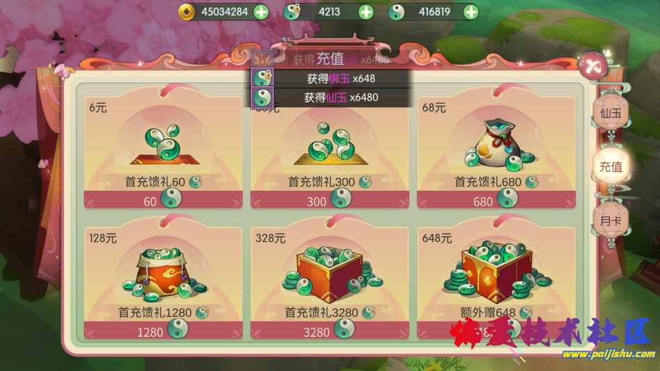 4.png
