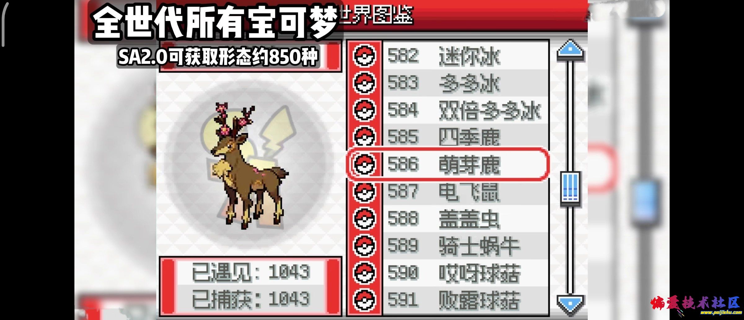 1000016787.jpg