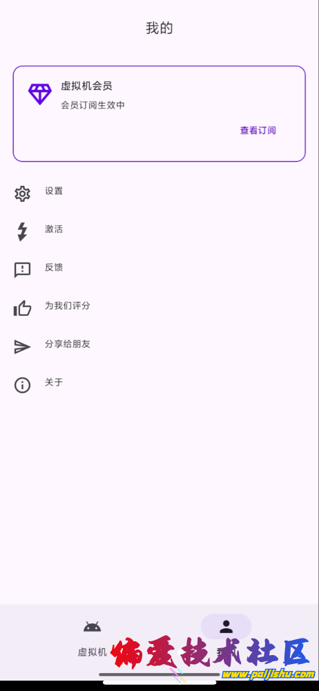IMG_0275.png