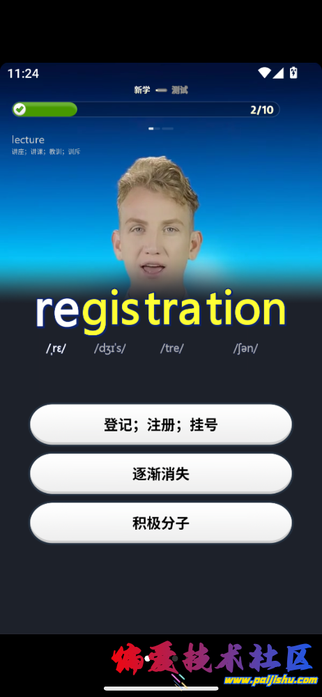IMG_0282.png