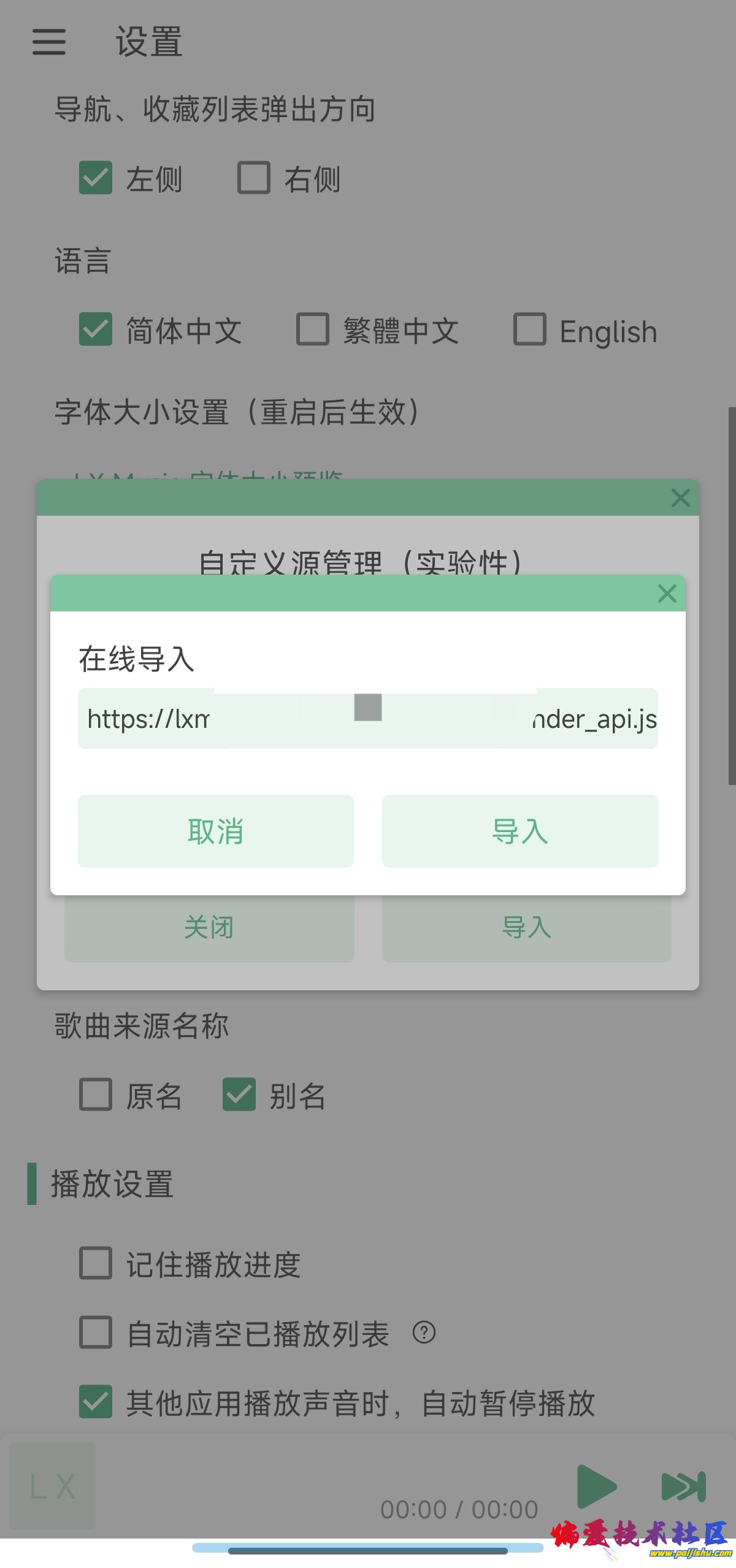 1000017042.jpg