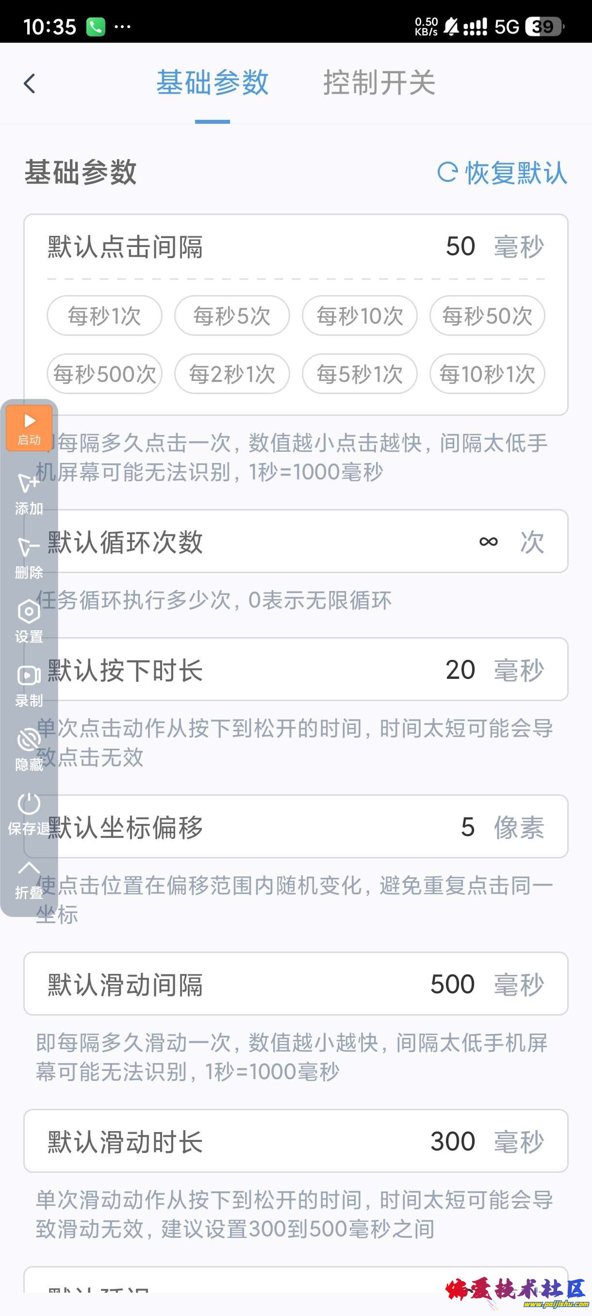 1000017045.jpg