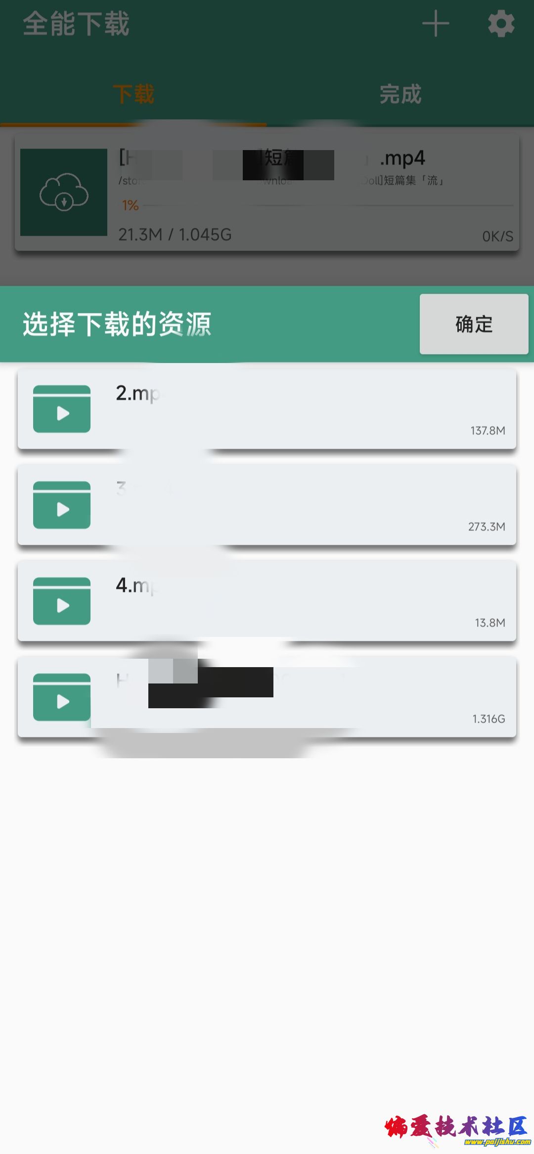 1000016947.jpg