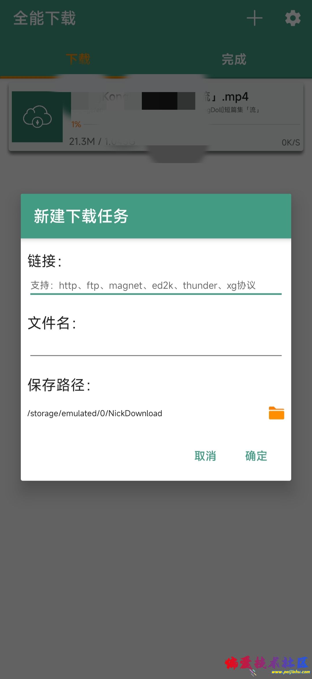 1000016948.jpg
