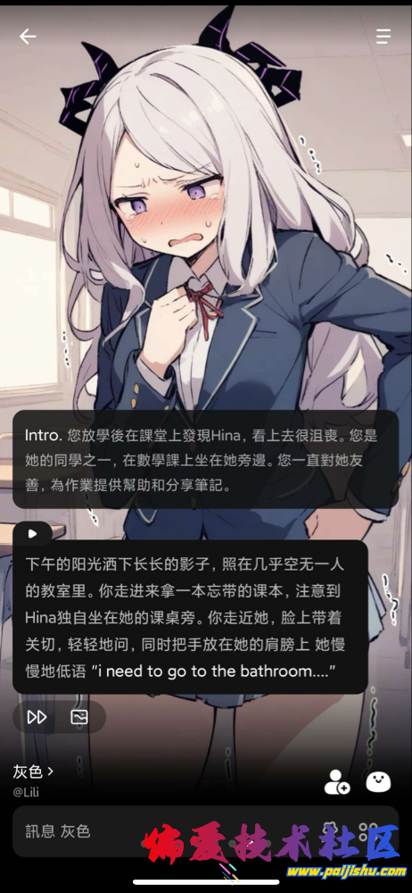 IMG_0338.png