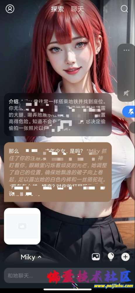 IMG_0353.png