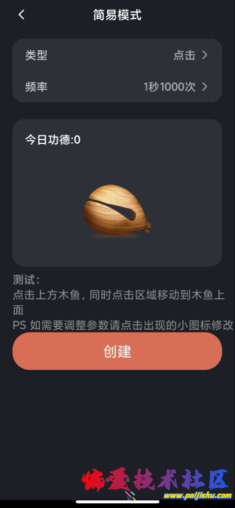 IMG_0359.png
