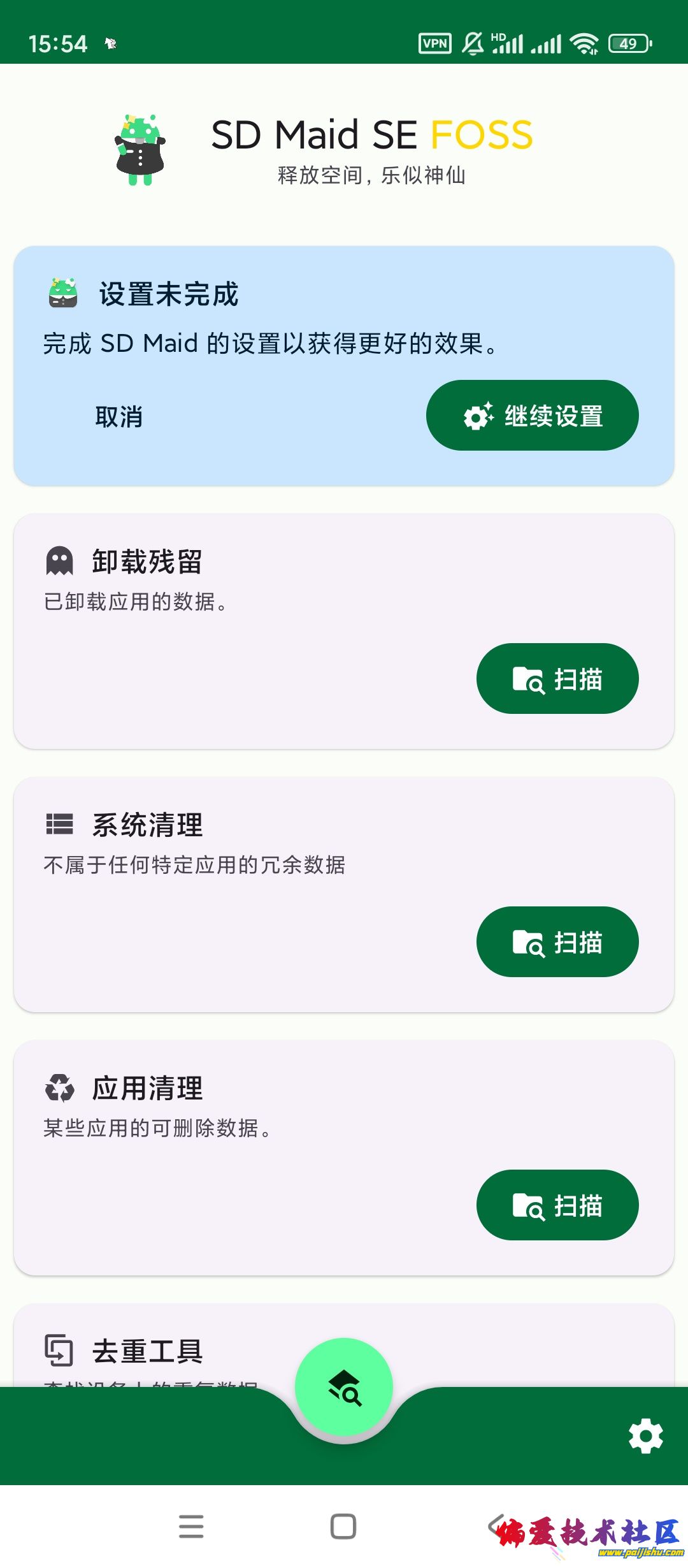 1000017158.jpg