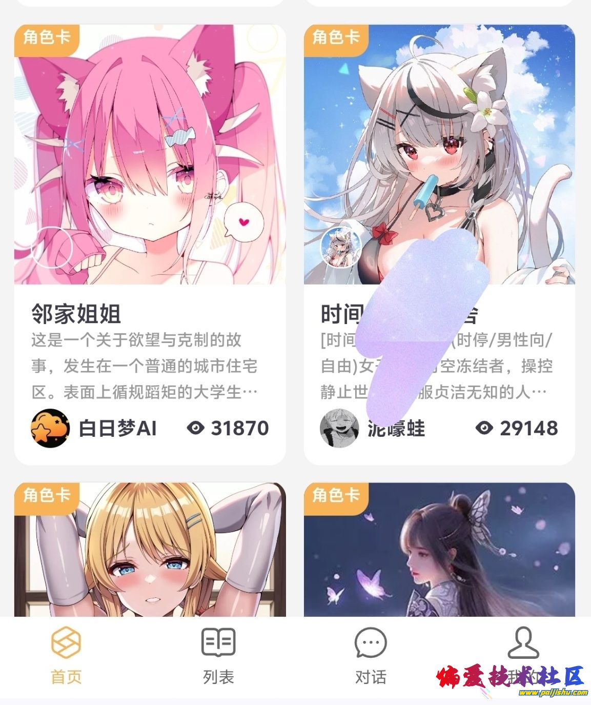 1000017169.jpg