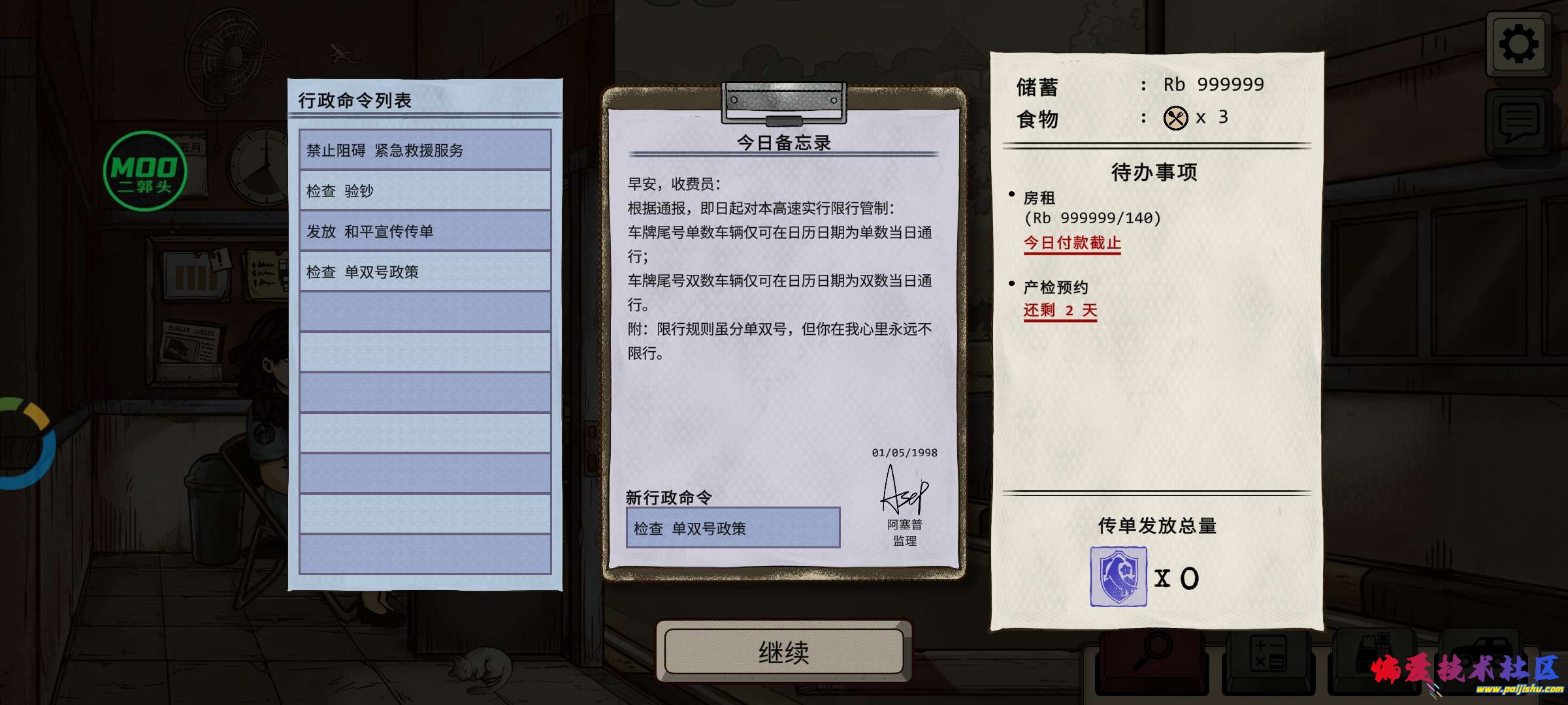 1000017177.jpg
