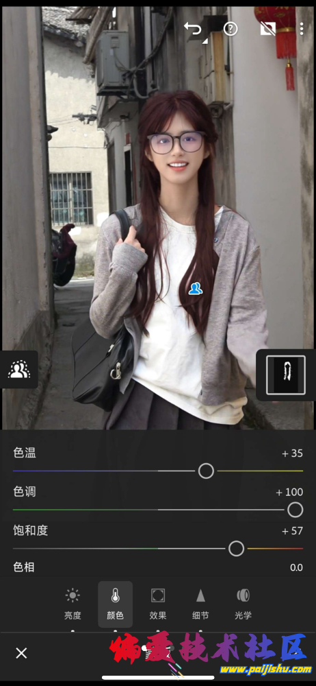 IMG_0372.png