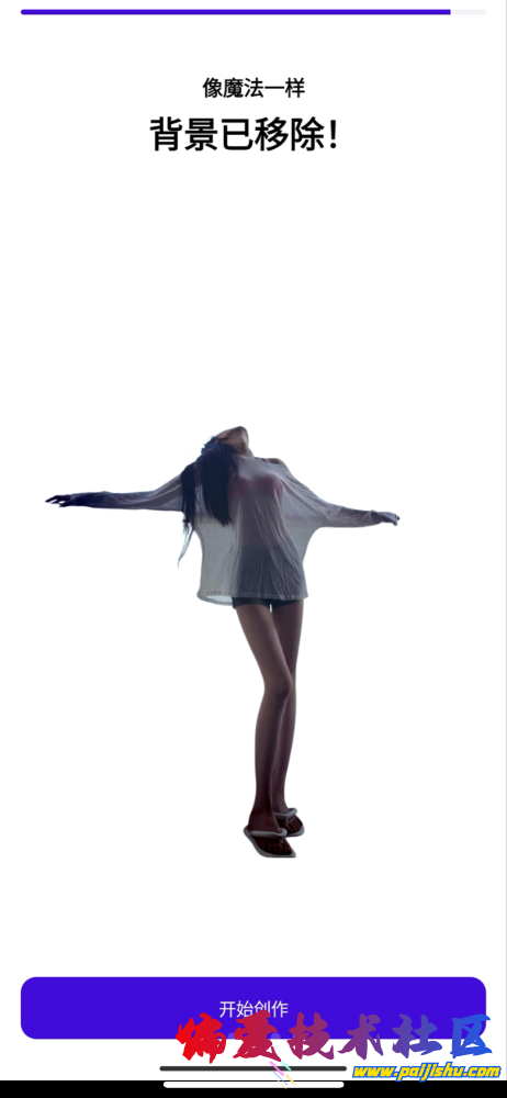 IMG_0383.png