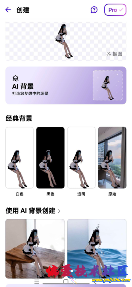 IMG_0384.png