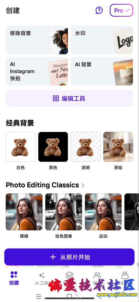 IMG_0385.png