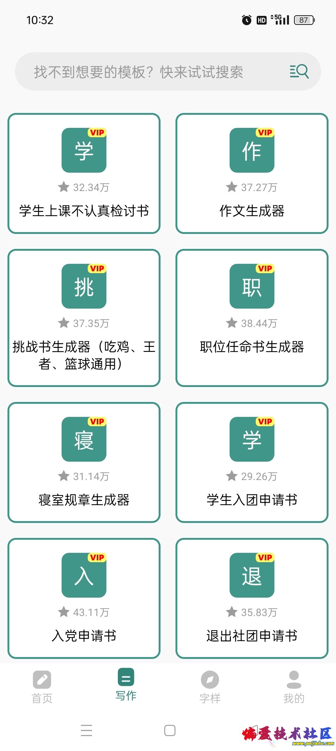 1000017261.jpg