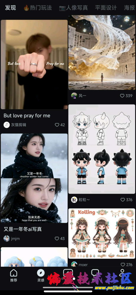 IMG_0407.png