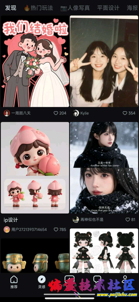 IMG_0406.png