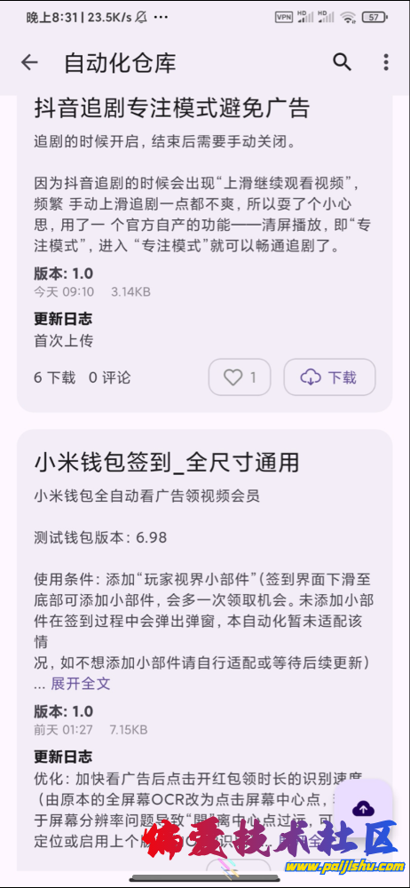 IMG_0416.png