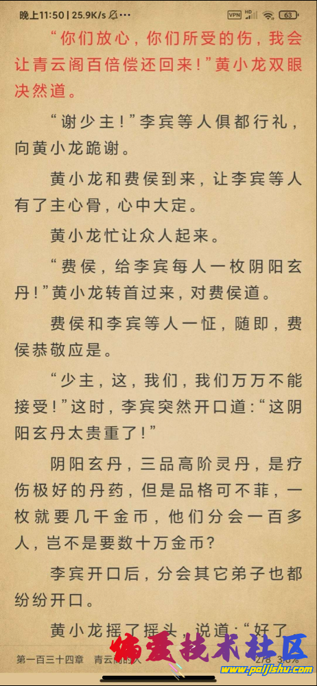 IMG_0436.png
