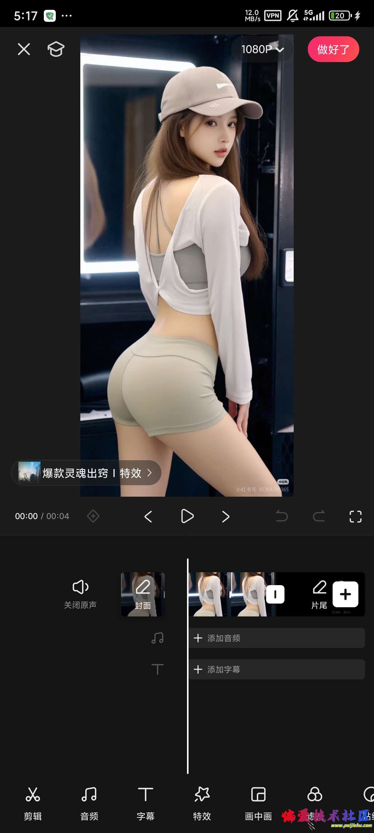 1000017417.jpg